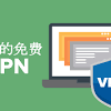 广东省委原常委、统战部原部长曾志权被控受贿1.4亿余元